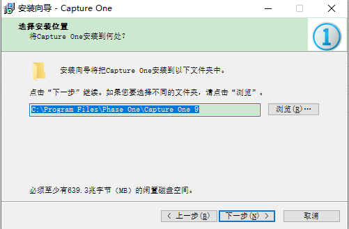 capture one 9 pro破解版【capture one 9 pro】中文破解版下载安装图文教程