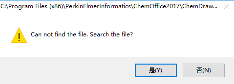 ChemDraw 17【化学绘图套件】绿色破解版安装图文教程