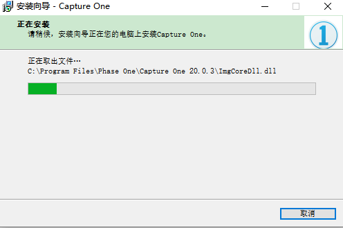 capture one 20.0.3 pro破解版【capture one 20.0.3 pro】官方中文破解版下载安装图文教程