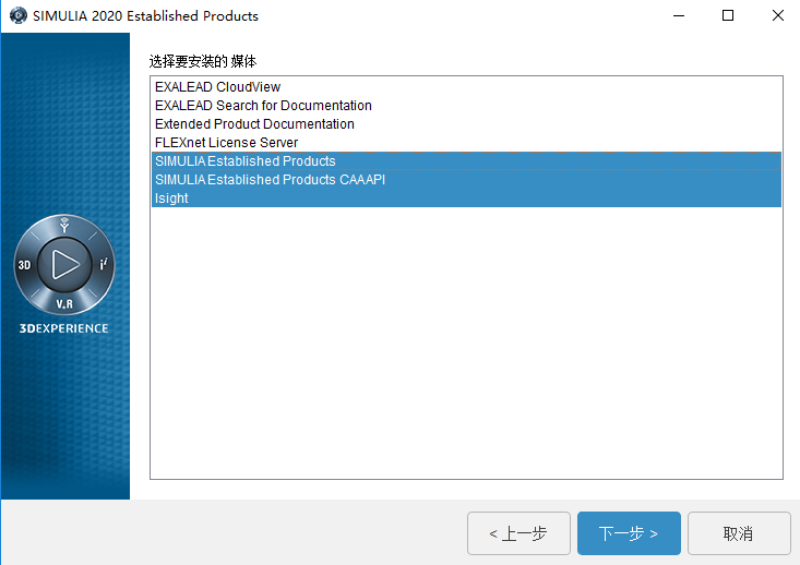 Abaqus 2019中文版【Abaqus 2019破解版】中文破解版安装图文教程