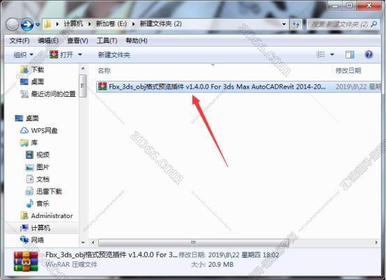3dmax如何使用ao图插件下载