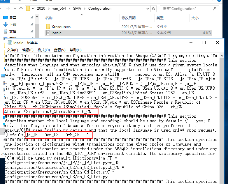 Abaqus 2019中文版【Abaqus 2019破解版】中文破解版安装图文教程