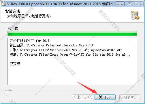 VRay3.6【VR3.6渲染器】vray3.6 for 3dmax2013中文（英文）破解版安装图文教程