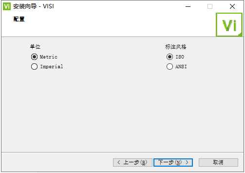vero visi2021【CAD/CAM 模具软件】中文破解版安装图文教程