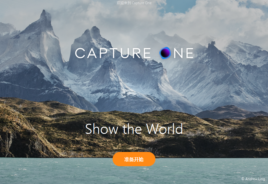 Capture One 21 V14.4.1.6【飞思图像处理编辑软件】绿色中文版免费下载安装图文教程