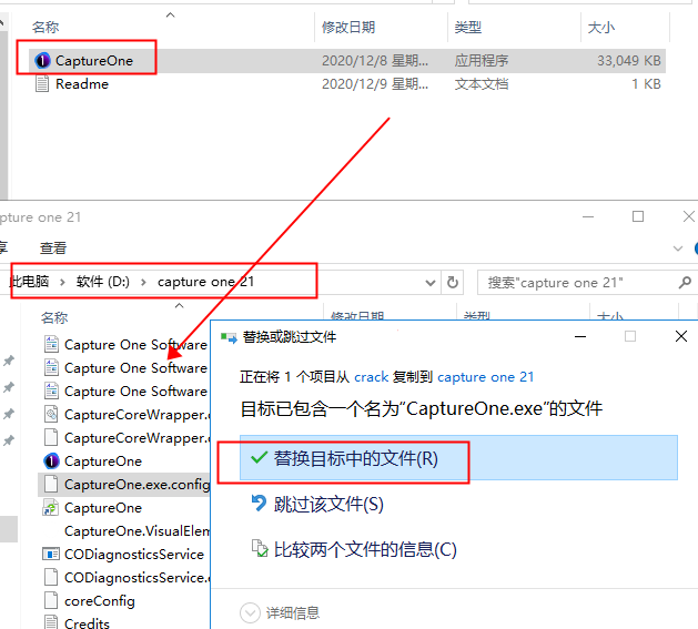 capture one 21 pro v14.0.0.156破解版【capture one 21 pro】官方中文破解版下载安装图文教程