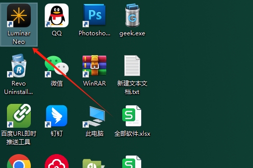 Luminar Neo 1.23.0（AI图像编辑器下载）免费破解版安装图文教程