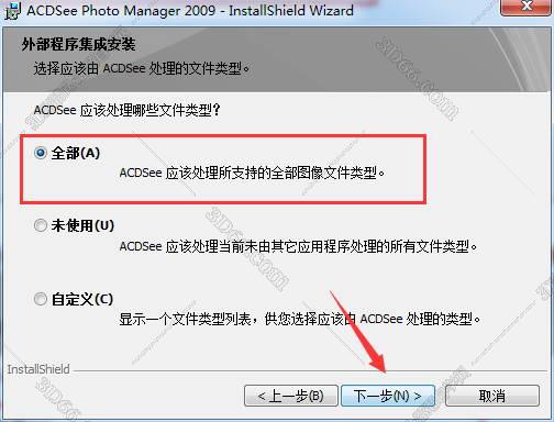 图片处理软件acdsee下载