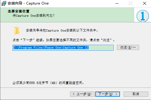 capture one 12 pro破解版【capture one 12 pro】官方中文破解版下载安装图文教程