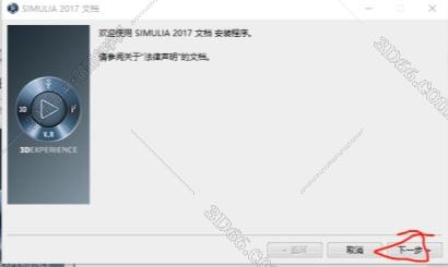 abaqus软件怎么读