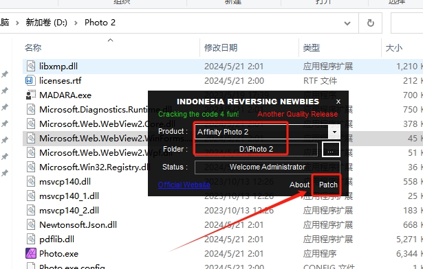 Serif Affinity Photo v2.5.0（图像编辑软件）中文版安装图文教程
