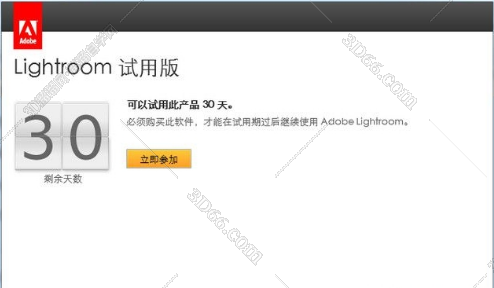 Adobe Lightroom cc2017【Lightroom cc2017】v6.9精简版