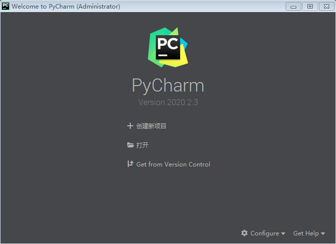 pycharm2020.2.3汉化版【pycharm2020.2.3】中文破解版安装图文教程