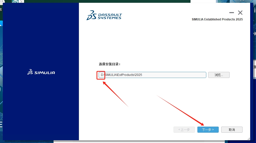 Abaqus 2025（安装教程）最新免费中文激活版安装图文教程