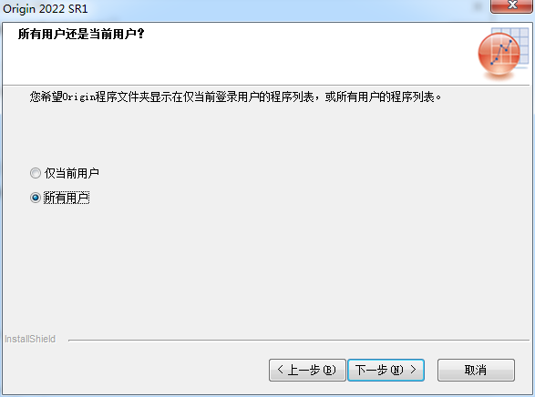 OriginPro 2022【中文破解版】科学数据分析软件下载安装图文教程