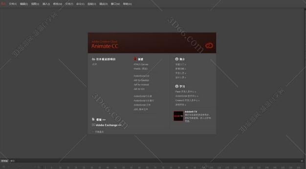 Adobe Animate cc2018【An cc 2018破解版】中文破解版