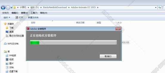 animate cc 2017软件下载