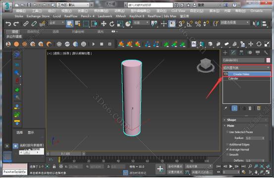 3dmax火焰插件下载