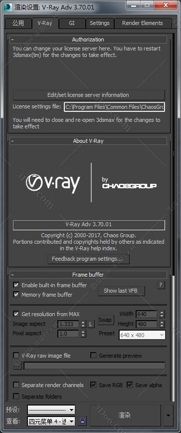 VRay3.7【VR3.7渲染器】vray3.7 for 3dmax2019英文破解版