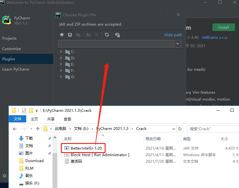 pycharm2021.1.3 汉化版【pycharm2021.1.3】中文破解版安装图文教程