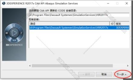 abaqus材料数据库软件