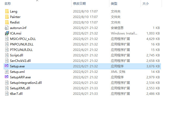 Corel Painter 2023破解版【Painter 2023】绿色中文版下载安装图文教程
