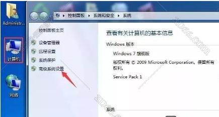 adams卸载软件