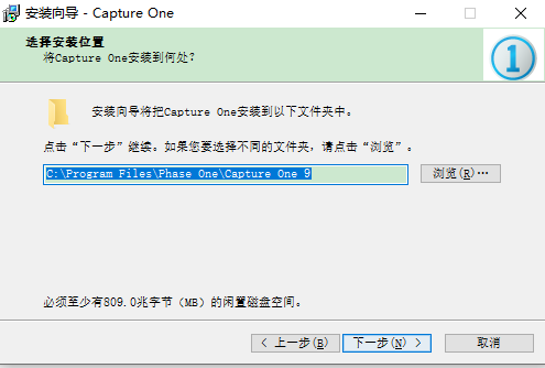 capture one 9.3 pro破解版【capture one 9.3 pro】中文破解版下载安装图文教程