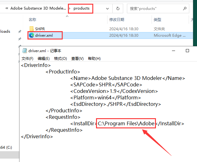 Adobe Substance 3D Modeler v1.9.0【MD最新版】免费破解版安装图文教程