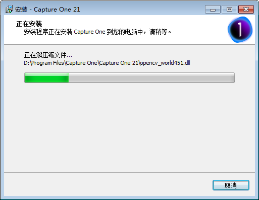 Capture One 21 V14.4.1.6【飞思图像处理编辑软件】免费破解版下载安装图文教程