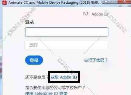 动画制作软件animate下载