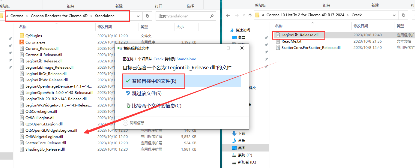 Corona 10 Hotfix 2 for Cinema 4D R17-2024最新英文破解版安装图文教程