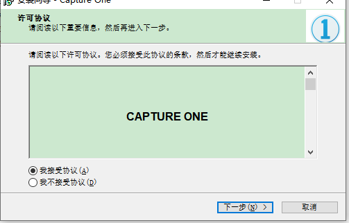 capture one 20.0.3 pro破解版【capture one 20.0.3 pro】官方中文破解版下载安装图文教程