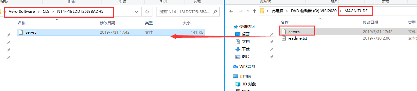 vero visi 2020【CAD/CAM建模软件】中文破解版安装图文教程