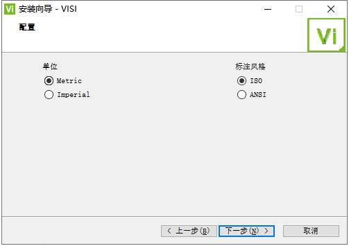 vero visi 2020【CAD/CAM建模软件】中文破解版安装图文教程