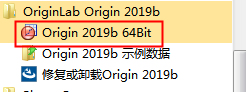 origin pro2019【函数绘图软件】中文破解版下载安装图文教程