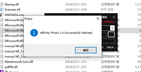 Serif Affinity Photo v2.5.0（图像编辑软件）中文版安装图文教程