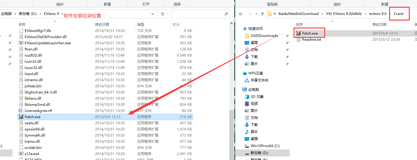 Eviews 9.0破解版（经济计量分析和数据建模软件）免费下载安装图文教程
