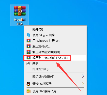 SideFX Houdini FX17.5【Houdini 17.5破解版】官方破解版安装图文教程
