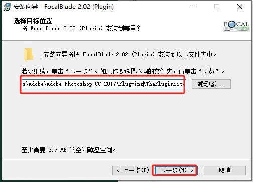 Adobe Photoshop图像锐化滤镜插件FocalBlade V2.02安装图文教程