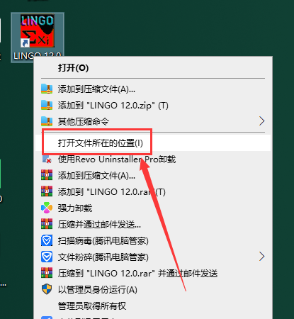 Lingo 12.0 免费破解版安装图文教程
