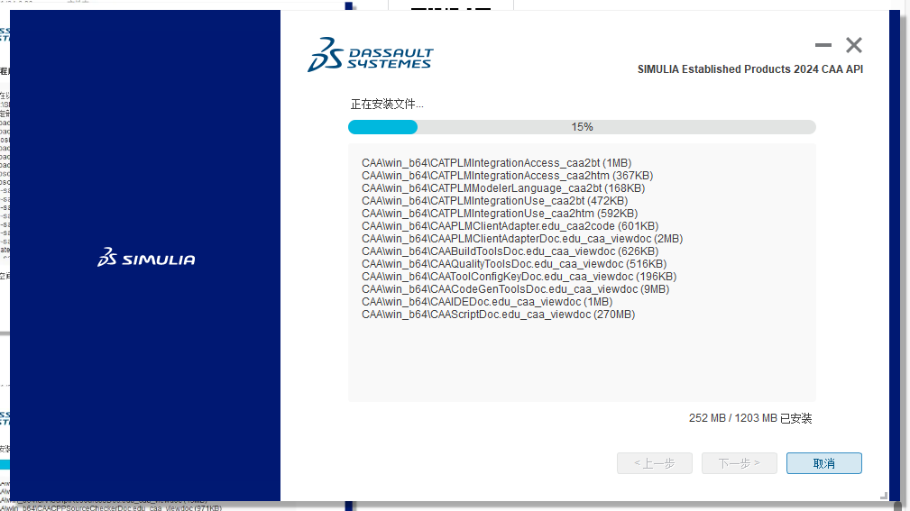 Abaqus 2024【安装教程】完整破解版安装图文教程