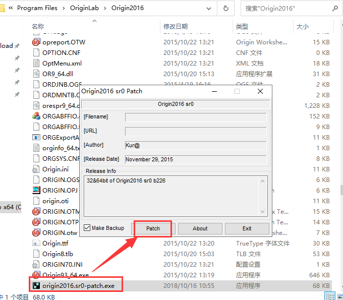 OriginLab OriginPro 2016【专业函数绘图软件】英文破解版安装图文教程