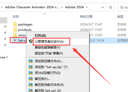 Character Animator 2024 v24.2.0【角色动画制作软件】最新破解版安装图文教程