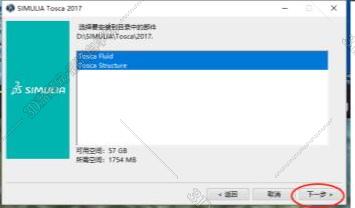 abaqus软件是哪家公司