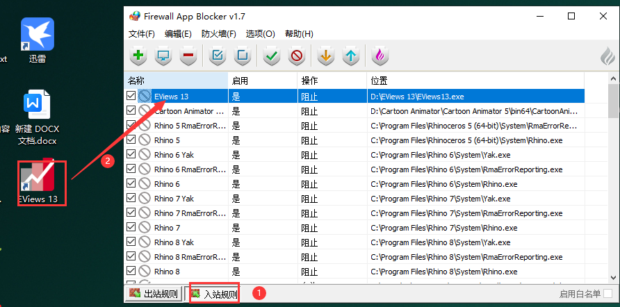 eviews 13下载【免费序列号】完整破解版安装图文教程