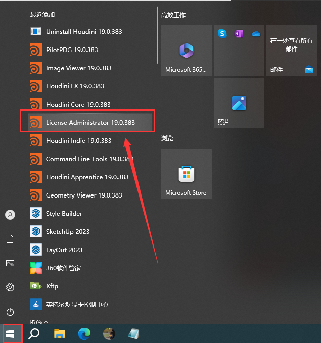 SideFX Houdini FX19【3D特效制作工具】绿色破解版 附注册机安装图文教程