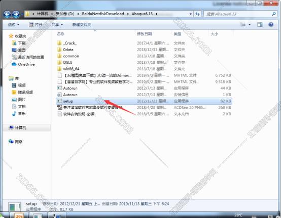 abaqus软件代理公司