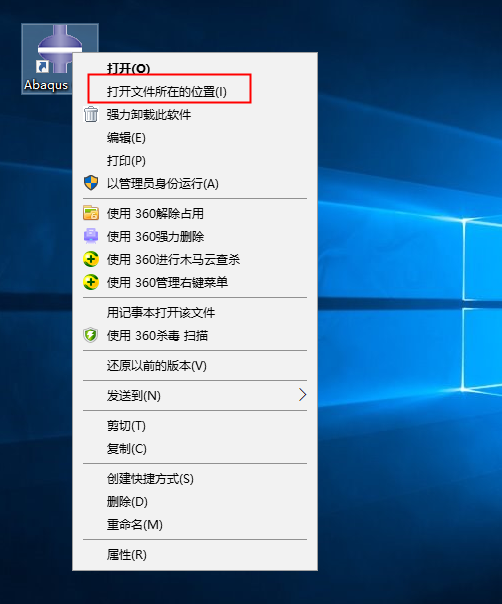 Abaqus 2019中文版【Abaqus 2019破解版】中文破解版安装图文教程
