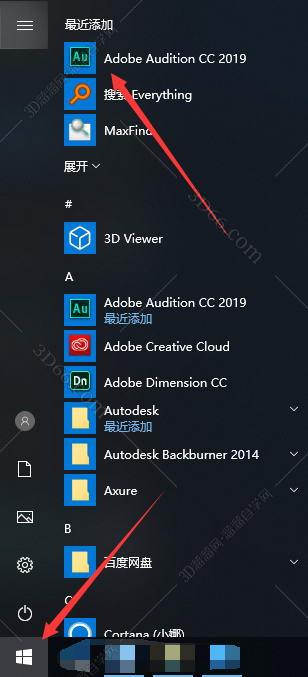 录音软件adobe audition下载